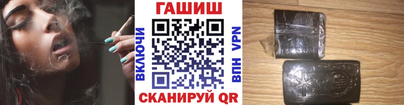 Купить наркоту Ачхой-Мартан Бутират  Марихуана  СОЛЬ  Гашиш  Меф мяу мяу  ТГК  Кокаин 