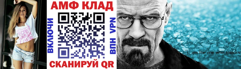 АМФЕТАМИН Premium где можно купить наркотик Ачхой-Мартан