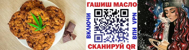 купить сайты Ачхой-Мартан блэк спрут ONION Еда ТГК конопля