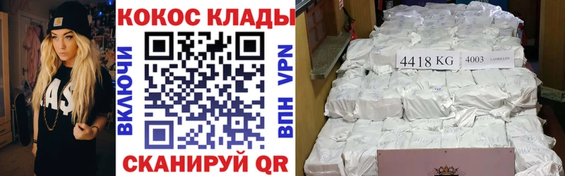 Cocaine Эквадор  Ачхой-Мартан 