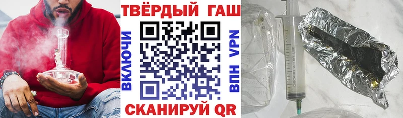 Гашиш VHQ  Ачхой-Мартан 