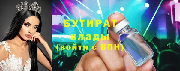 MDMA Наволоки