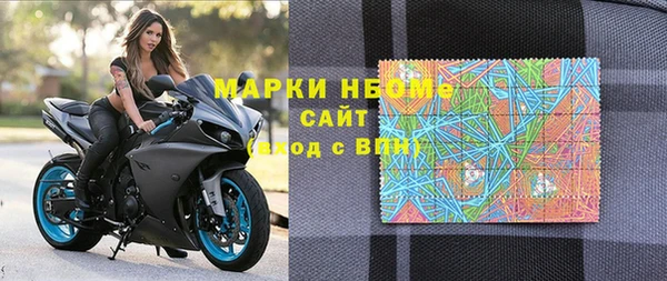кристаллы Каменск-Шахтинский