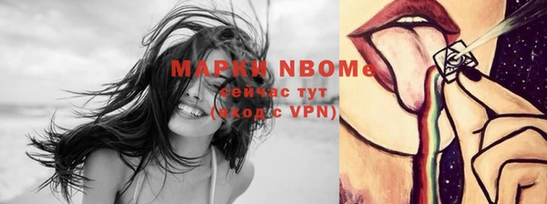 марки nbome Алексин