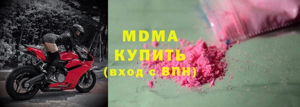 марки nbome Алексин
