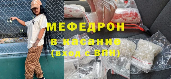 герыч Навашино