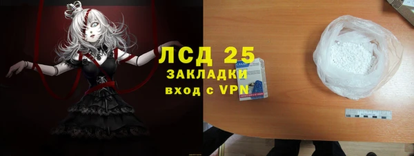 ГАЛЛЮЦИНОГЕННЫЕ ГРИБЫ Алексеевка
