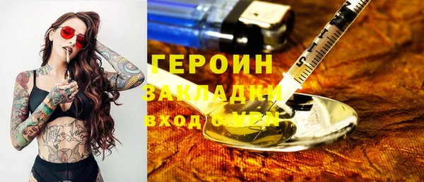 марки nbome Алексин