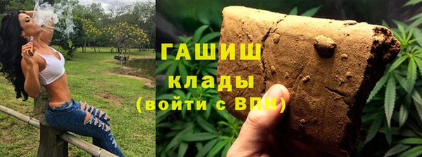 ГАЛЛЮЦИНОГЕННЫЕ ГРИБЫ Алексеевка