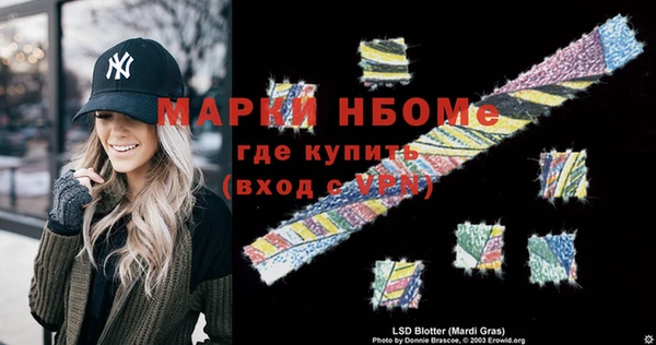 ГАЛЛЮЦИНОГЕННЫЕ ГРИБЫ Алексеевка