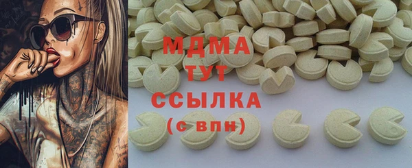 эйфоретик Ельня