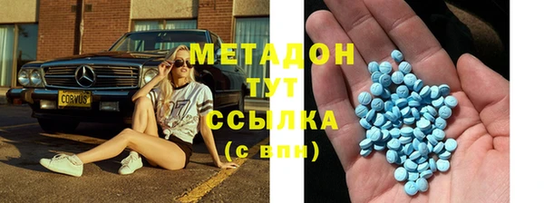 марки nbome Алексин