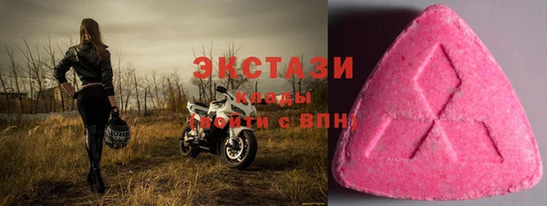 MESCALINE Абдулино