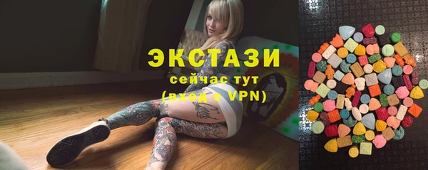 марки nbome Алексин