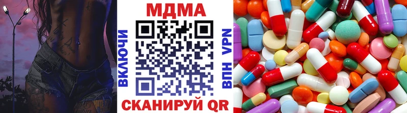 MDMA Molly  mega как зайти  Ачхой-Мартан 