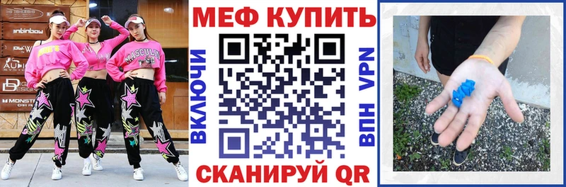 МЕФ мука MEGA как зайти Ачхой-Мартан наркошоп
