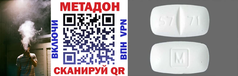 наркотики  Ачхой-Мартан  Метадон белоснежный 