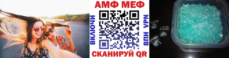 МЕТАМФЕТАМИН витя  kraken ссылки  Ачхой-Мартан 