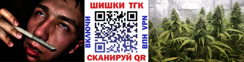 Бошки марихуана Bruce Banner  Ачхой-Мартан 